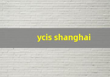 ycis shanghai